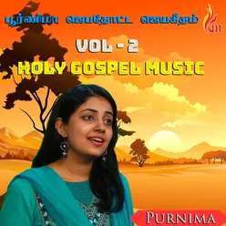 Purnima Jebathotta Jeyageethangal Vol 2